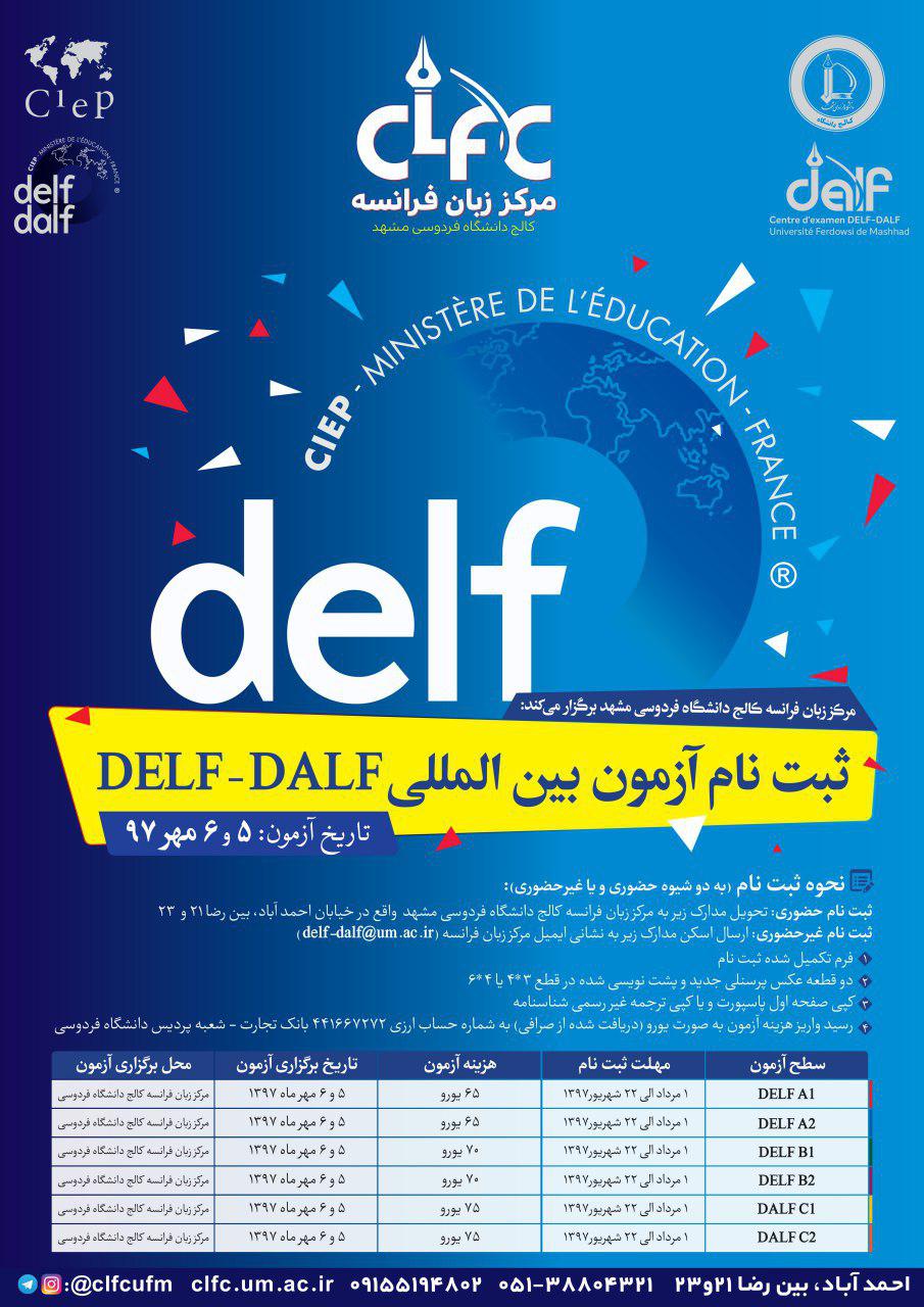 delf000