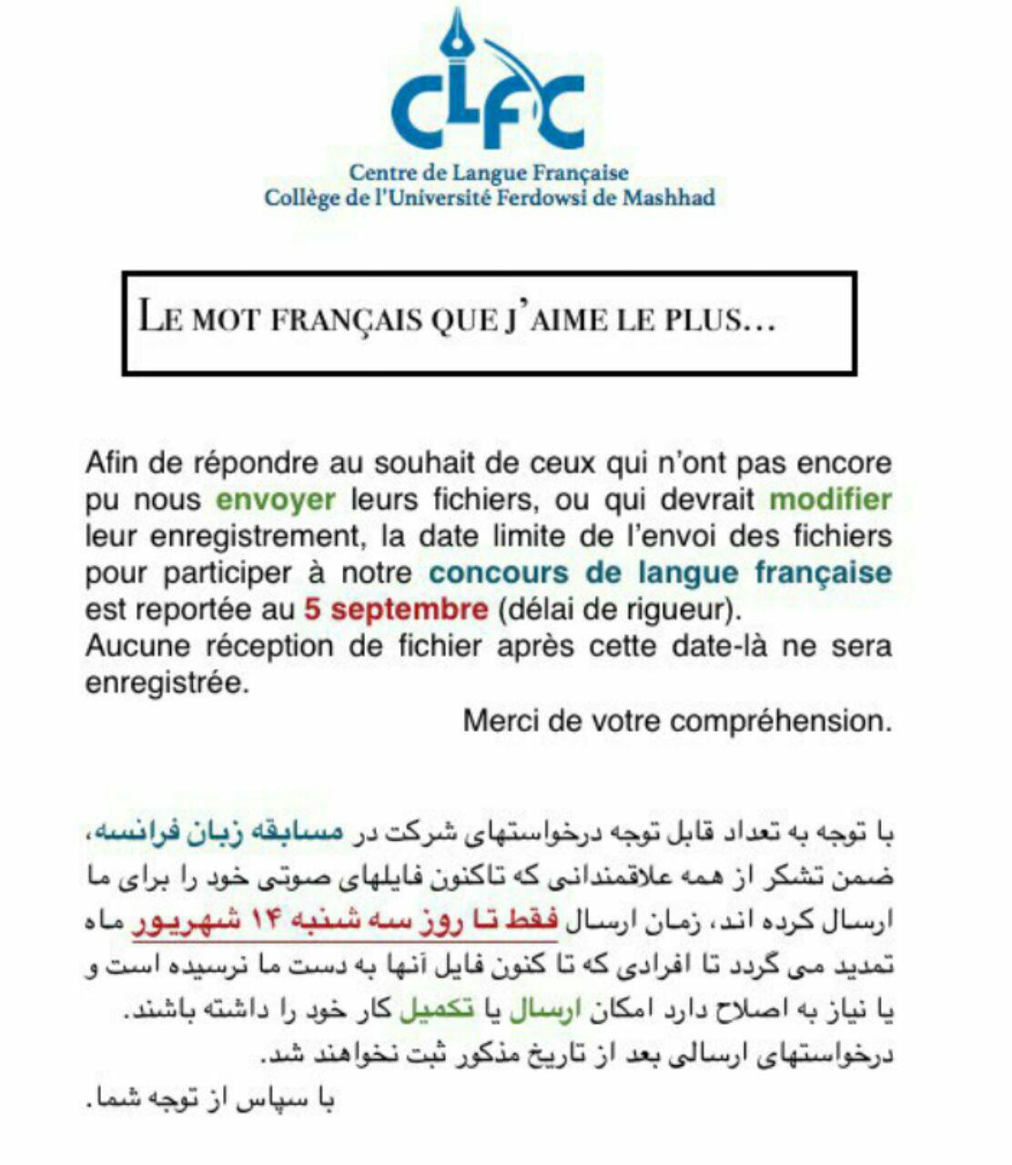 photo 2017-09-03 19-38-35