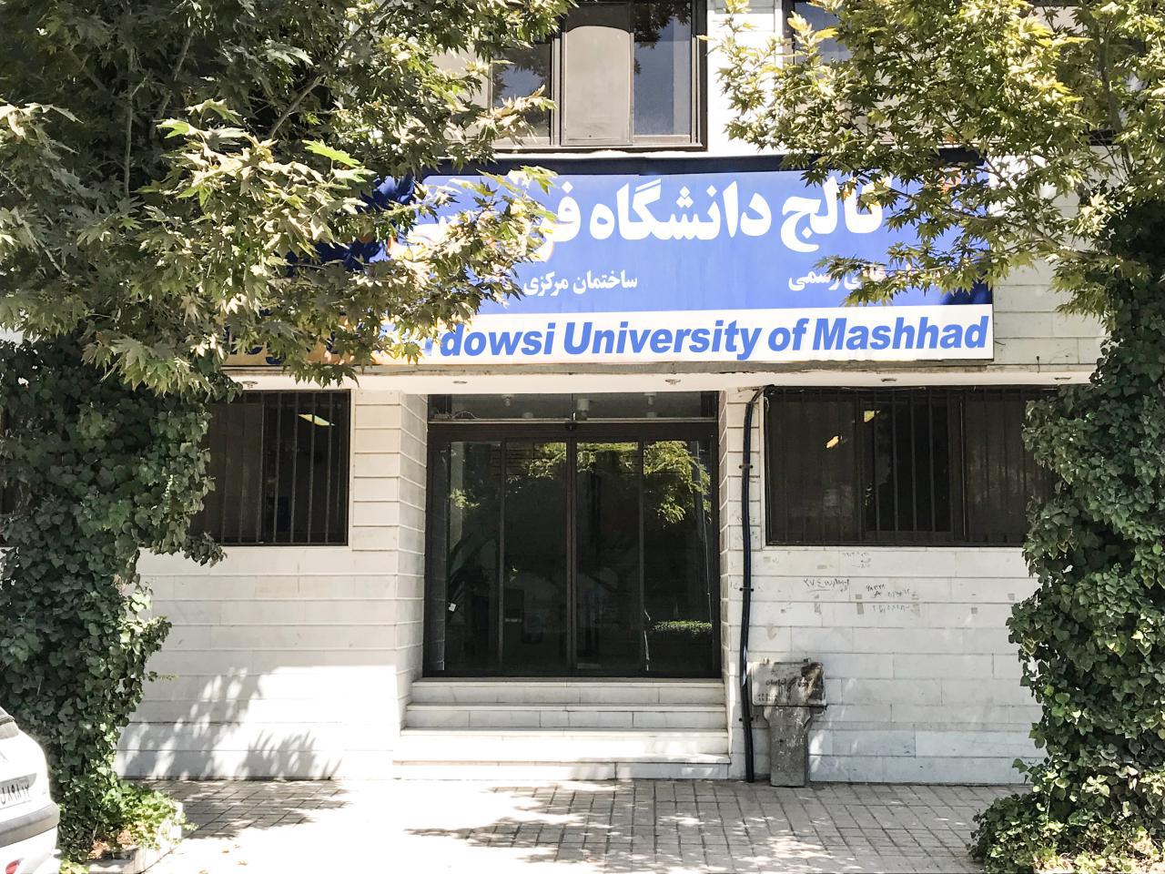 photo 2017-08-21 10-32-24